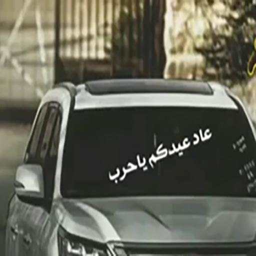 زلزله بدون نت screenshot 1