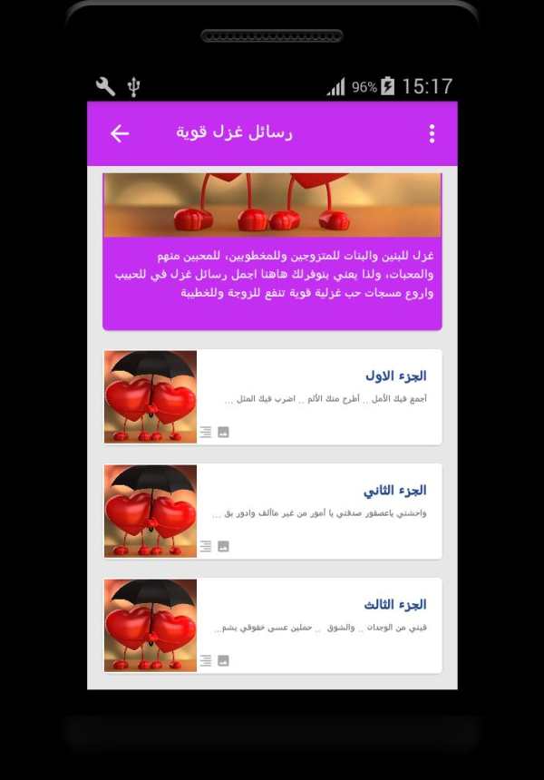 دردشة 10 تصوير الشاشة