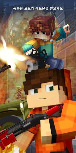 Guns Mods for Minecraft screenshot 4