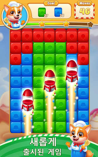 Judy Blast -Cubes Puzzle Game screenshot 10