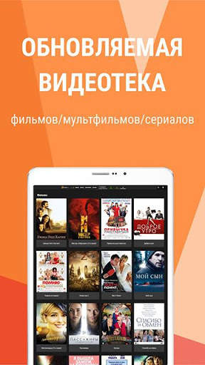 Persik: TV, кино, сериалы, мультфильмы 1 تصوير الشاشة