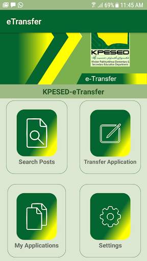 KPESE-eTransfer screenshot 1