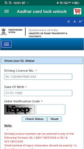 Lock Unlock for Aadhara card screenshot 3