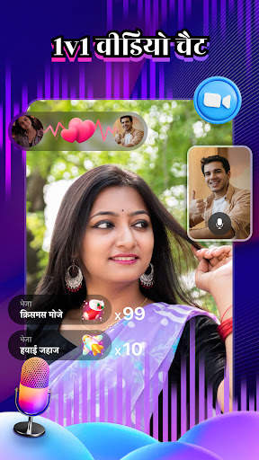 Timo - Chat Near & Real Friend स्क्रीनशॉट 2
