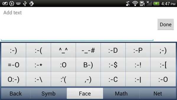 Vivo-Type screenshot 13