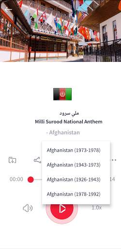 Every National Anthem - Lyrics, Notes and more screenshot 3