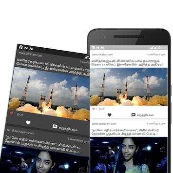 Tamil Shorts - Tamil News, Live Videos, Video News screenshot 1