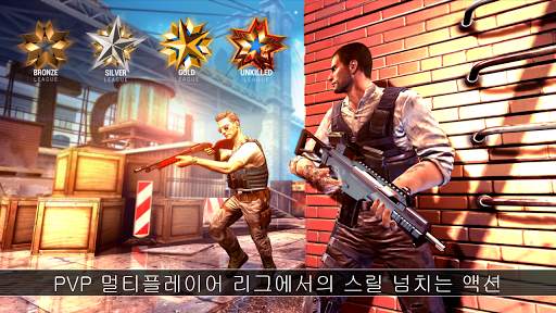 언킬드 - 좀비 멀티플레이어 FPS screenshot 8