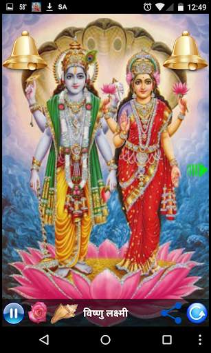 Laxmi Mantra screenshot 5