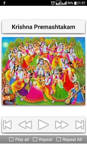 Krishnashtakam screenshot 14