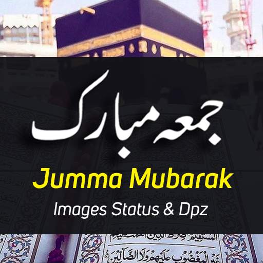Jumma Mubarak Images & Status 17.1