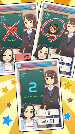 Mein koreanischer Lehrer : Quiz screenshot 3