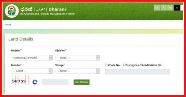 TS Dharani ROR Land Records screenshot 3