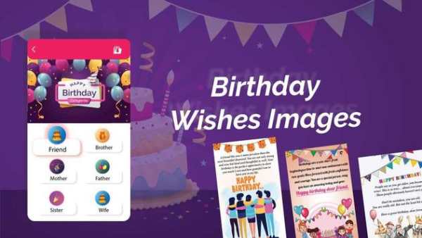 Birthday Song with Name - 15 In 1 App Wish screenshot 6