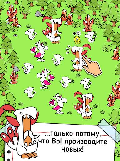 Phoenix Evolution: Idle Merge скриншот 6