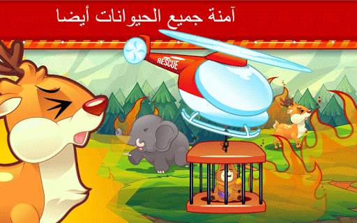 الرخام اطفاء - العاب اطفال 4 تصوير الشاشة