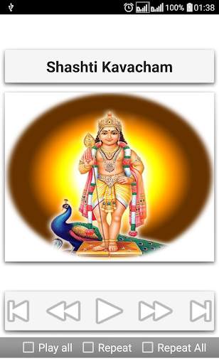 Subramanya Songs Telugu screenshot 19
