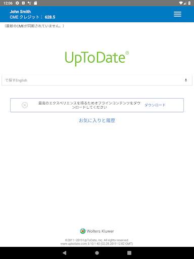 UpToDate screenshot 7