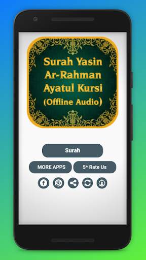 Surah Yasin Ar-Rahman Ayatul Kursi mp3 Audio screenshot 8