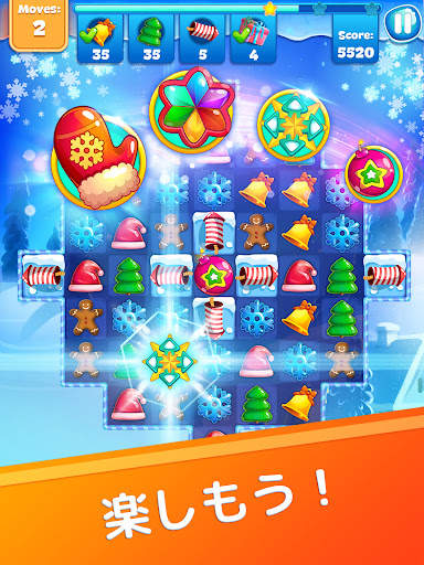 クリスマス・スイーパー3 - マッチ3ゲーム screenshot 15