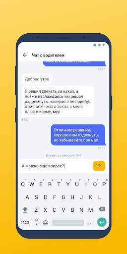 Вызов такси TapTaxi скриншот 7