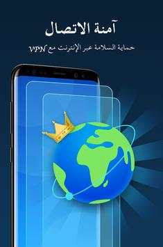 Net master - فحص السرعة،تعزيز أداء الهاتف&vpn 5 تصوير الشاشة