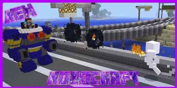 MOD RoboCraft for McPE screenshot 2