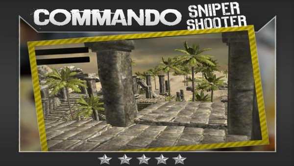 Komando Sniper Shooter 3D screenshot 4