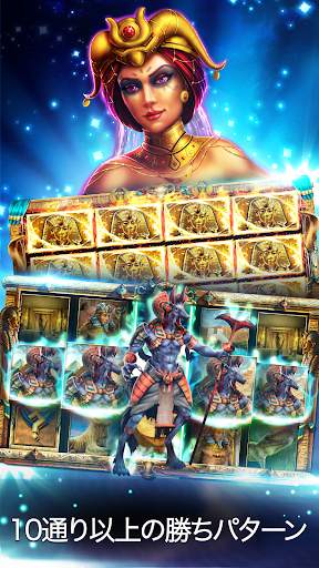 Pharaoh™ Slots ーム - カジノスロット screenshot 3