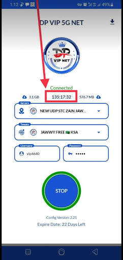 DP VIP 5G NET screenshot 5