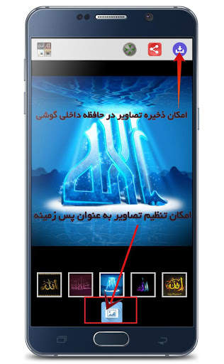 تصاویر عکسها تصویرزمینه های مذهبی HD screenshot 2