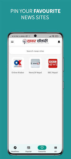Khabar Chautari-Harpal Updated screenshot 3