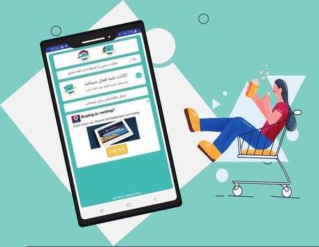 تله پروکسی | ضدفیلتر | پروکسی تلگرام | TeleProxy screenshot 5
