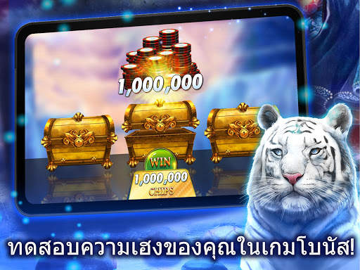Slot Games - เกมสล็อต screenshot 3