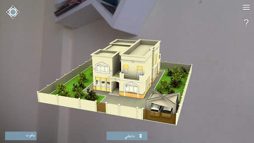 SZHP My Virtual Home screenshot 9