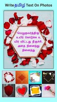 Write Tamil Text On Photo, Quotes and B'day Wishes screenshot 6