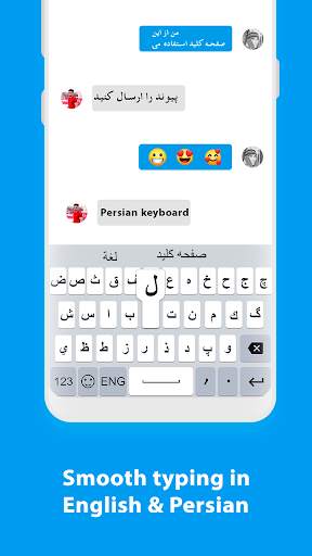 Persian Keyboard 2020 – Farsi Keyboard Typing App स्क्रीनशॉट 7