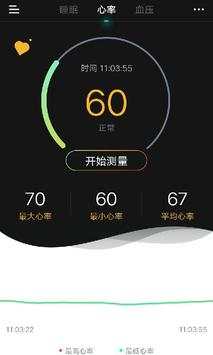 NYfit screenshot 5