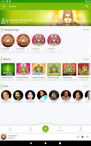 Muruga Devotional screenshot 12