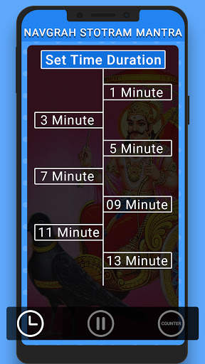 Navgrah Stotra Mantra screenshot 3