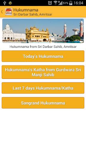 Sikh World screenshot 6