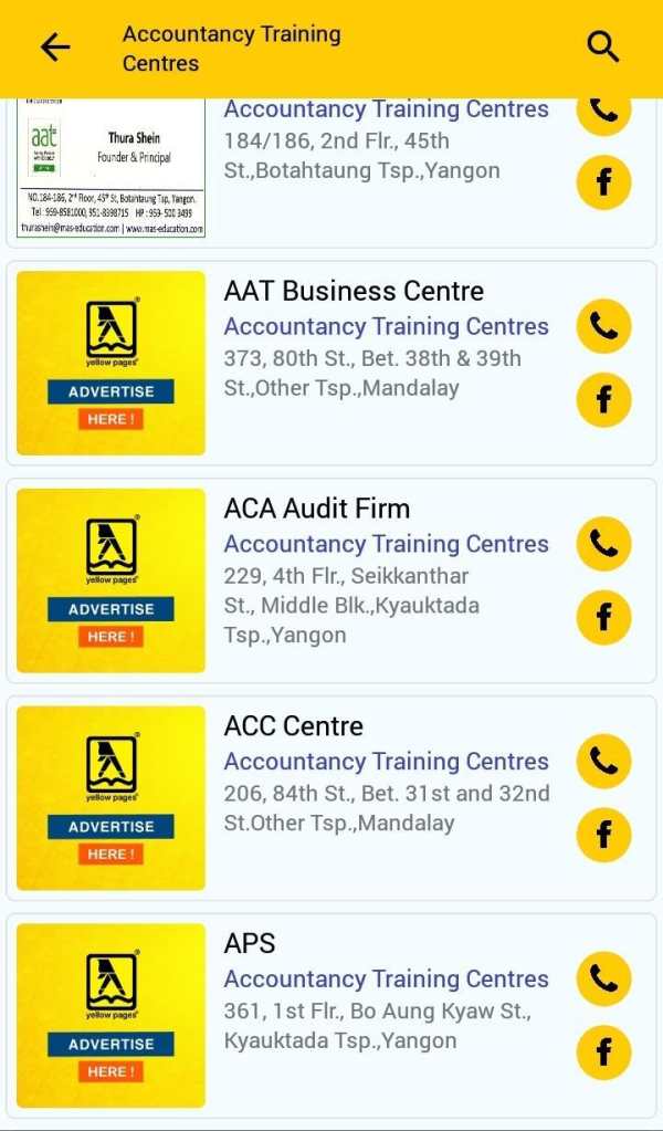 Myanmar Yellow Pages screenshot 7