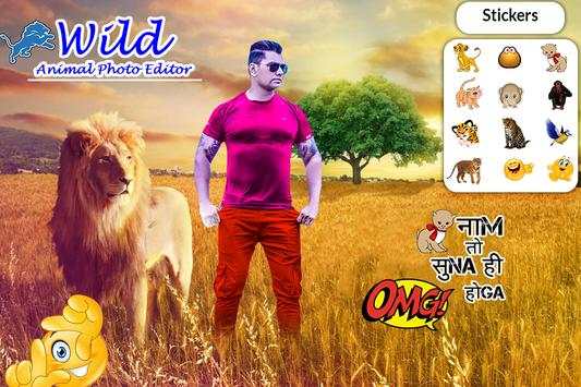 Tiger Photo Editor 24 تصوير الشاشة