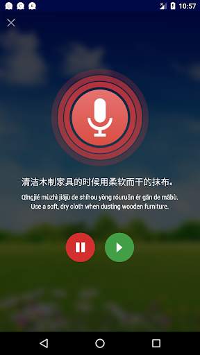 Learn Chinese screenshot 8
