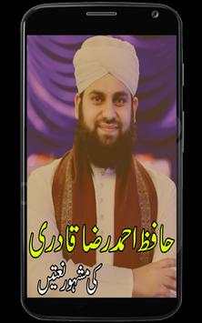 Hafiz Ahmad Raza Qadri Naats screenshot 1