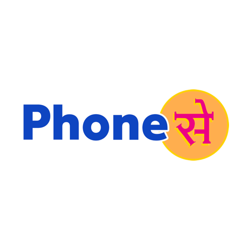 ikon PhoneSe