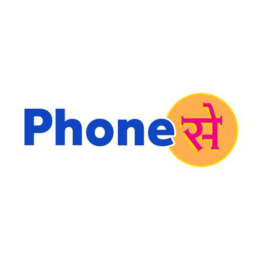 PhoneSe 1.0.2