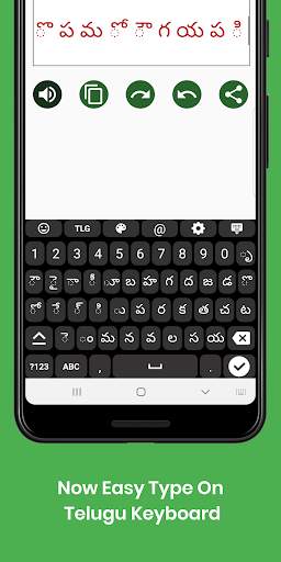 Telugu English Keyboard : Infra Keyboard screenshot 2