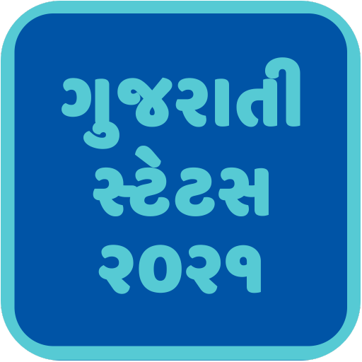 Gujarati Status - Gujarati Shayari icon