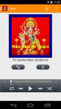 Mata Rani Ke Gaane (Audio) screenshot 1